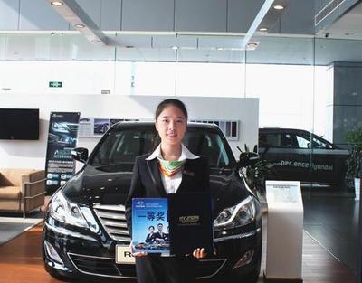 2013年首屆現(xiàn)代汽車(chē)銷售精英大賽圓滿落幕