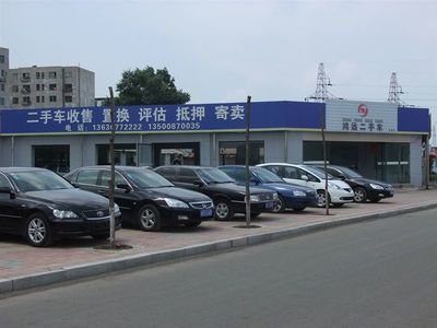 遼源市鴻遠(yuǎn)汽車(chē)貿(mào)易有限責(zé)任公司 優(yōu)質(zhì)汽車(chē)銷售服務(wù)首選